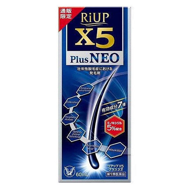 Reup X5 Plus Neo 60ml / ជួយការលូតលាស់បណ្តុះ 